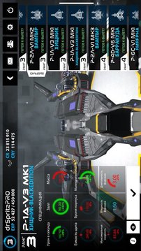 Star ombat Online游戲截圖4