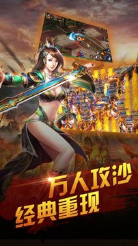 貪狼烈焰游戲截圖4
