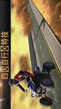 四 自行車 特技 賽車： ATV 極端 挑戰(zhàn)游戲截圖5