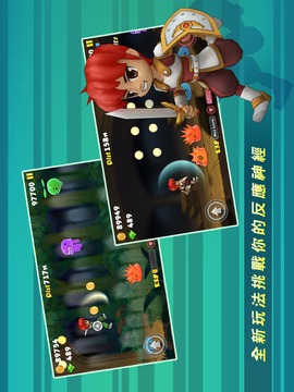 落跑勇者游戲截圖5