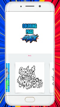 Graffiti coloring mandala book游戲截圖1
