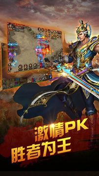 貪狼烈焰游戲截圖3