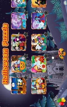 Halloween Games for Kids Free游戲截圖1