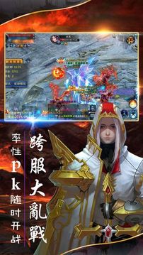 最強(qiáng)者游戲截圖5