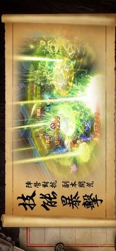 天書蝶夢(mèng)游戲截圖4