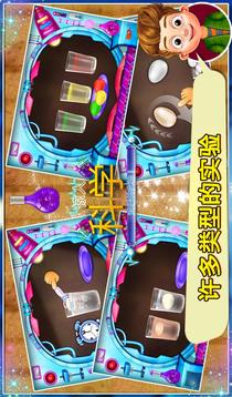 Amazing Science Experiments With Eggs游戲截圖5