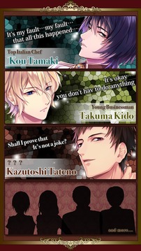 Lust in Terror Manor | Otome游戲截圖4