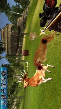 狩獵 叢林 野 動(dòng)物游戲截圖3
