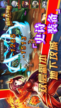 超級大菠蘿游戲截圖3