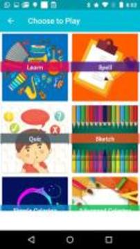 Musical Instruments-Learn,Spell,Quiz,Color & Game游戲截圖1