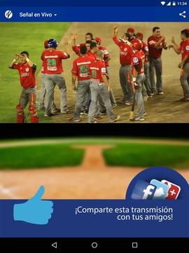 Canal WBC游戲截圖5