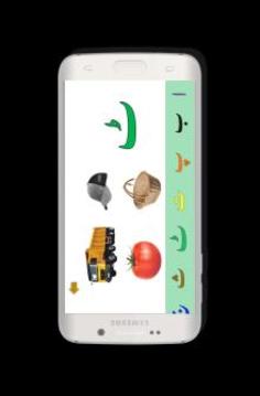 Pre School Learning游戲截圖2