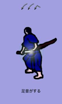 沉默的武士游戲截圖5