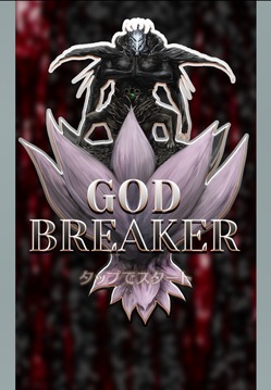 God Breaker游戲截圖5