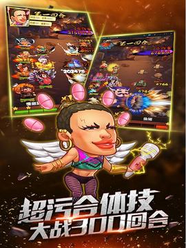 抖音爆笑大亂斗游戲截圖3