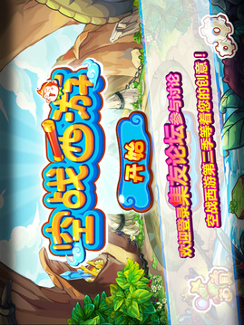 空戰(zhàn)西游游戲截圖5