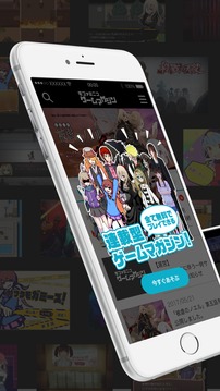 ゲーマガ游戲截圖1