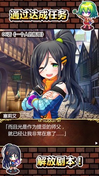 魔法使的小小工作室游戲截圖1