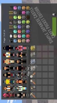 ? Simple Japanese Castle Craft Pocket Edition游戲截圖1