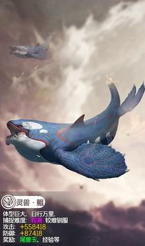 山海經(jīng)異獸絕境游戲截圖1