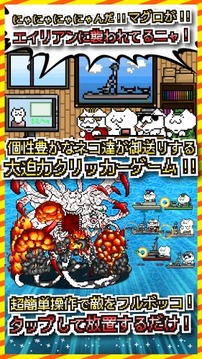 艦喵日文版游戲截圖1