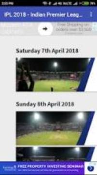 Vivo IPl 2018游戏截图1
