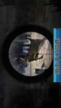 狩獵 叢林 野 動(dòng)物游戲截圖1