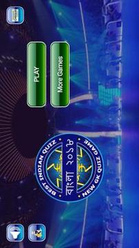 Crorepati in Bengali GK Quiz : WBCS - WBPSC 2018游戲截圖1