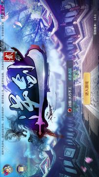 逆劍2游戲截圖2