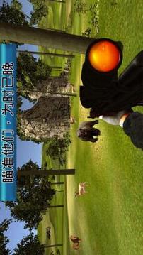 狩獵 叢林 野 動(dòng)物游戲截圖2