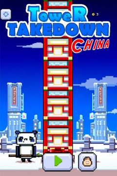 Tower Takedown - China FREE游戏截图1