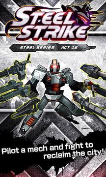 機(jī)械戰(zhàn)警Steel Strike游戲截圖5