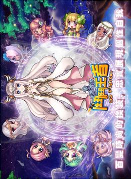 鬥鬥王者游戲截圖3