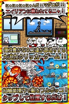 艦喵日文版游戲截圖5