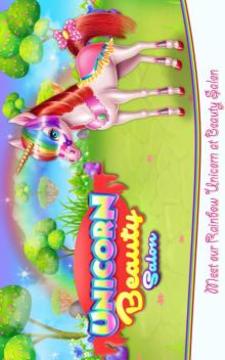 Unicorn Beauty Salon游戲截圖1