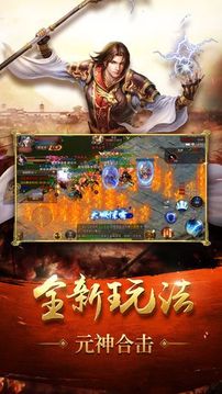 永恒裁決游戲截圖3