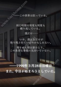 我今天也殺了你游戲截圖1