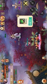 明月飛仙傳游戲截圖1