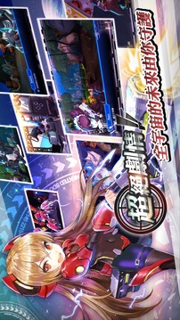 狙擊！兵器少女游戲截圖5