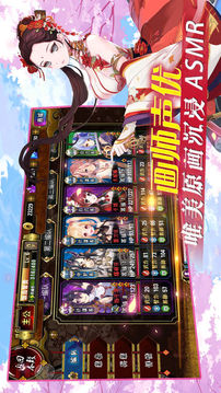 次元?jiǎng)в螒蚪貓D4