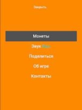 Угадай футболиста ЧМ 2018 в России游戲截圖3