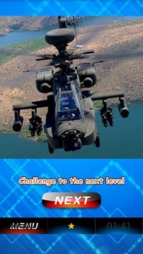 武装直升机游戏游戏截图4