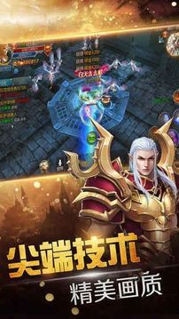 龍騎之光游戲截圖3