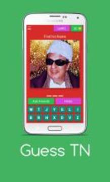Guess Tamilnadu - Free Trivia Game游戲截圖4