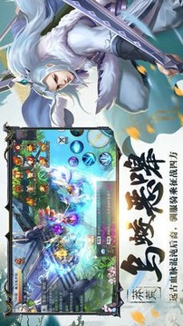 主宰莽荒游戲截圖3