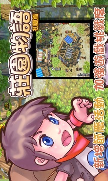 莊園物語-初夏篇游戲截圖3