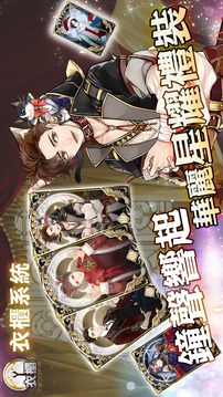 王與異界騎士-公會(huì)召集TW游戲截圖5