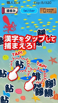 Rebellion of Sushi Yunomi游戲截圖3