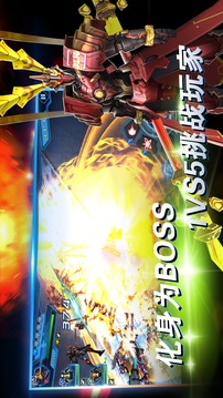 Star Legends (Dreamsky) 3D PVP游戲截圖2