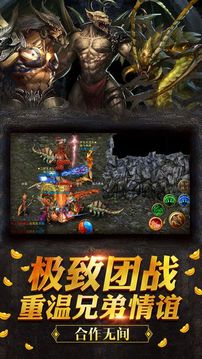龍城鳳舞游戲截圖4